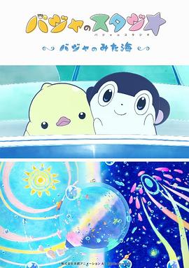 白川千织