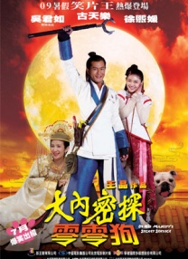课中坏事2